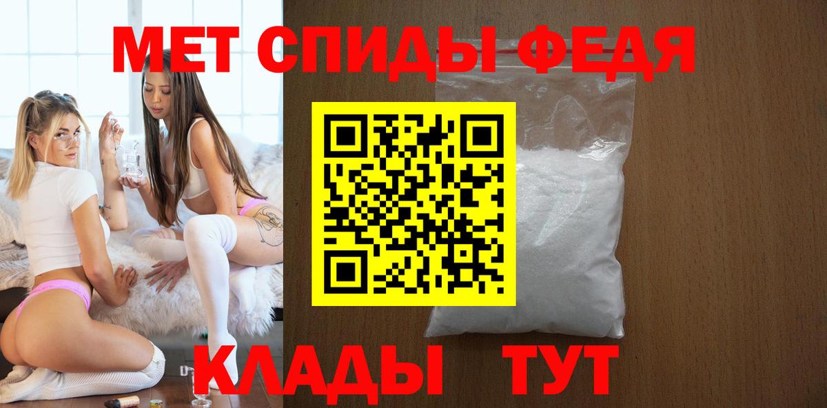 Амфетамин VHQ Удомля