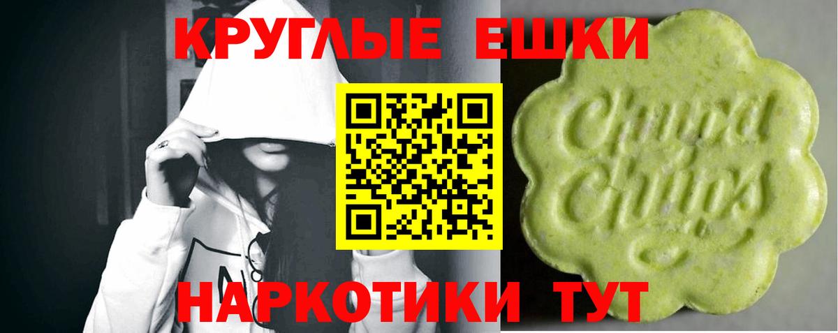 Экстази 99%  ЭКСТАЗИ  Удомля  Вход с VPN 