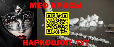 кокаин Будённовск