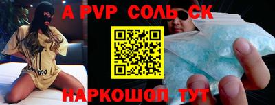 крисы Бугуруслан