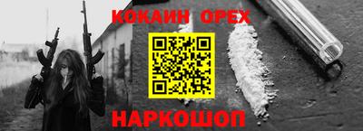 крисы Бугуруслан