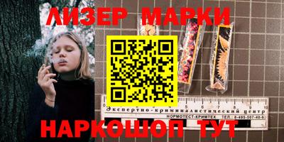 кокаин Будённовск