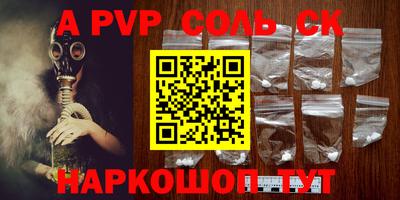 крисы Бугуруслан