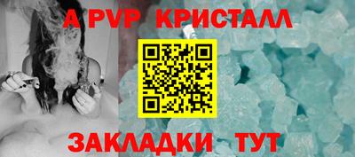 крисы Бугуруслан