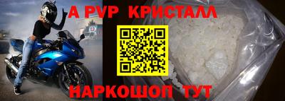 кокаин Будённовск