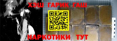 кокаин Будённовск
