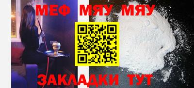 крисы Бугуруслан