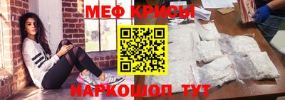 крисы Бугуруслан