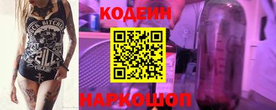 кокаин Будённовск