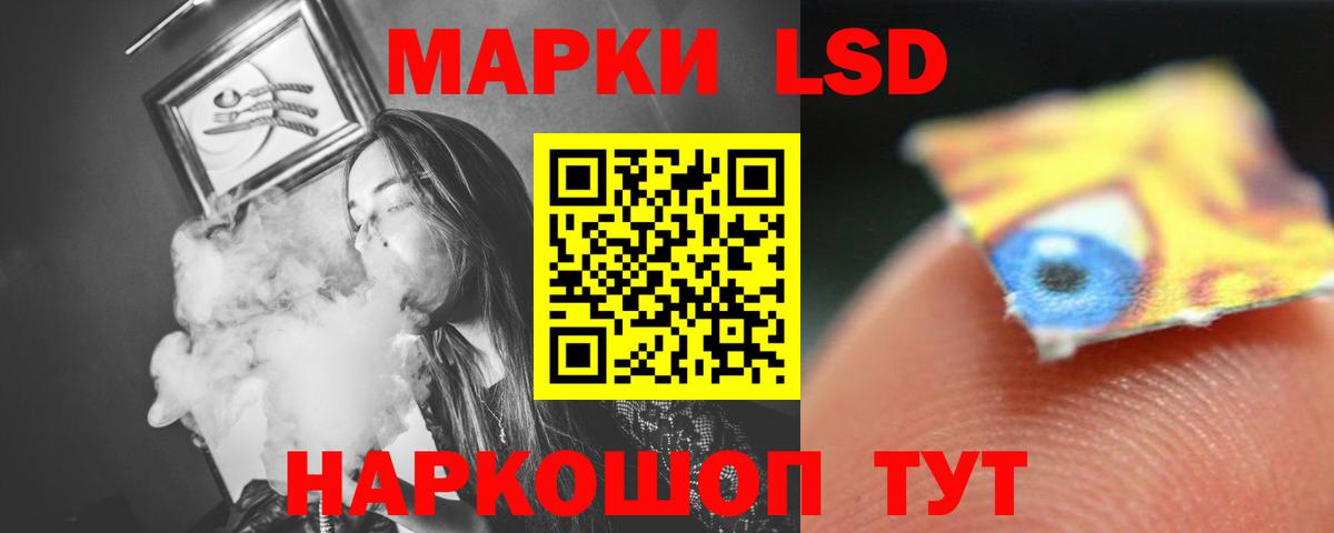 Удомля  Лсд 25 экстази ecstasy  Вход с VPN 